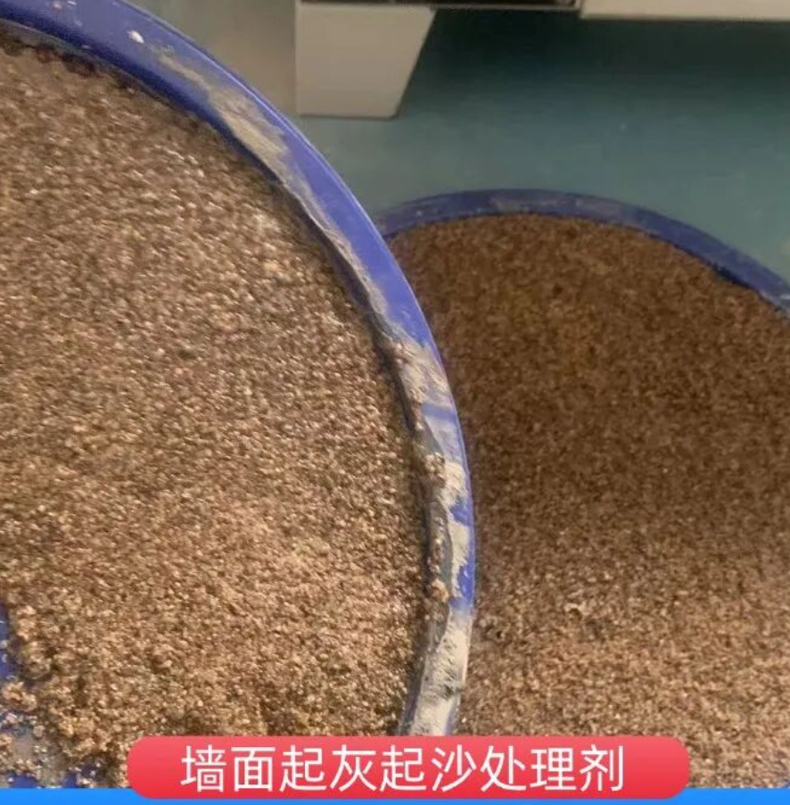 乐都墙面起灰起沙处理硬化剂工作原理
